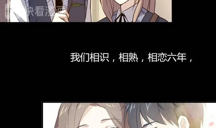 第4话 苦涩的初恋25