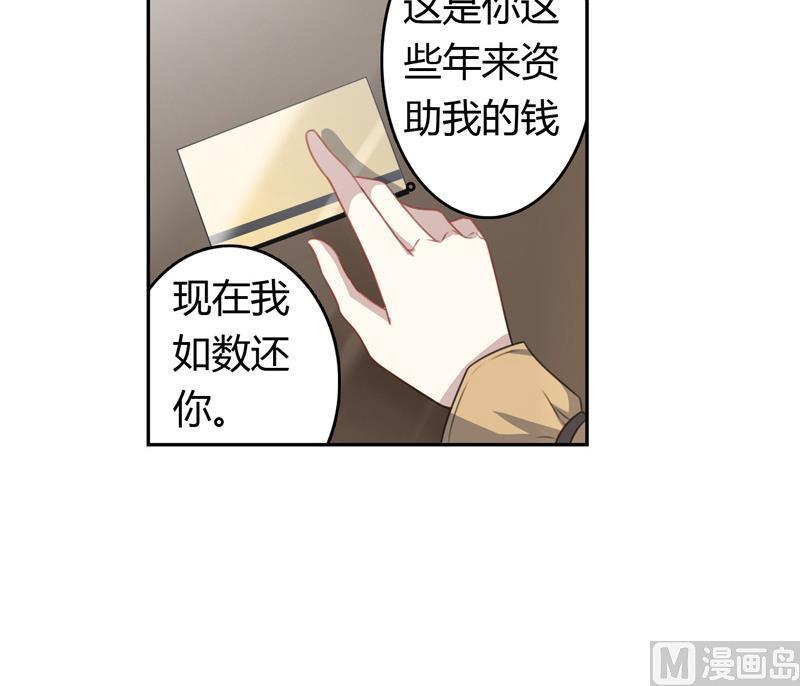 第12话 命债39