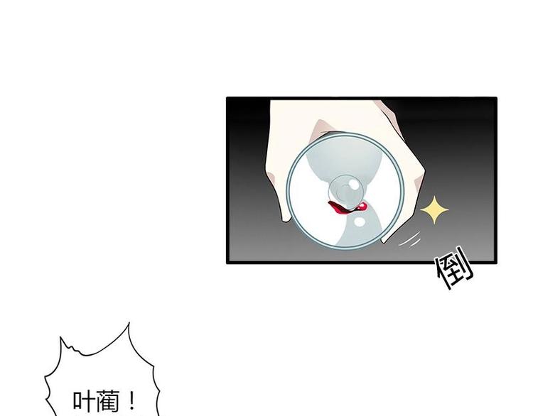 第3话 叶蔺47