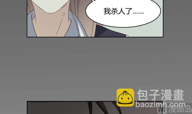 第23话 我的守护神9
