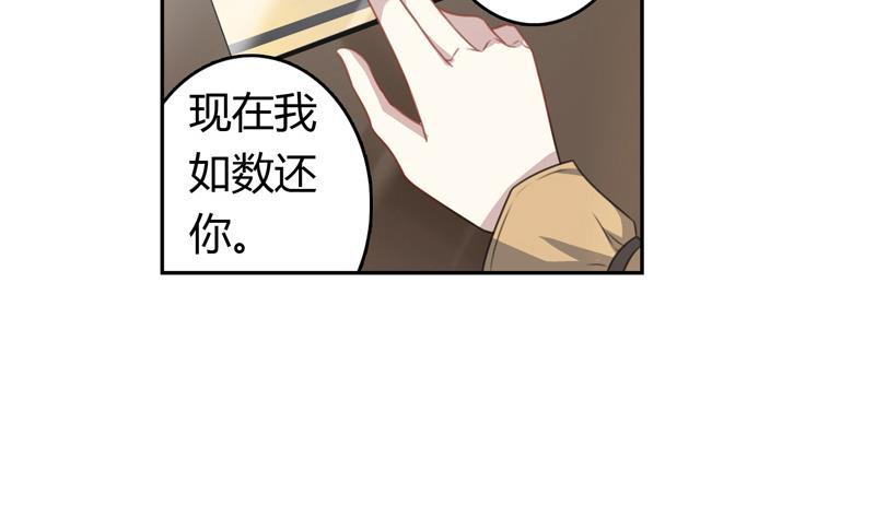 第13话 铁塔的城市2