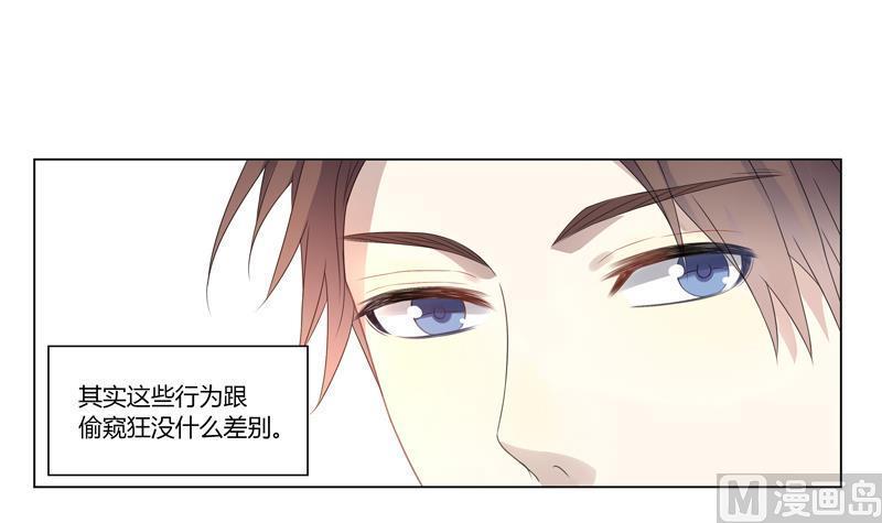 第28话 席先生语录二 下12