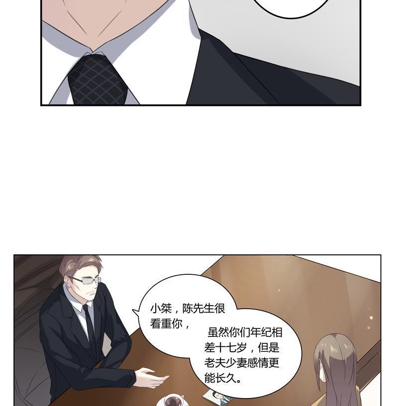 第11话 逼婚37