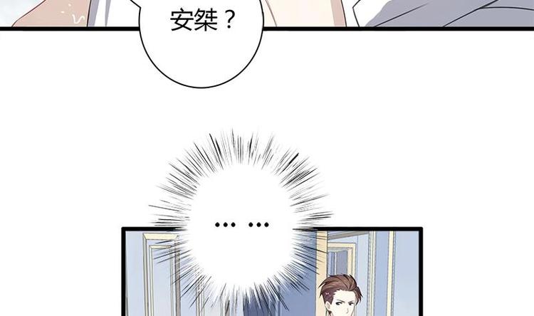 第1话 安桀30