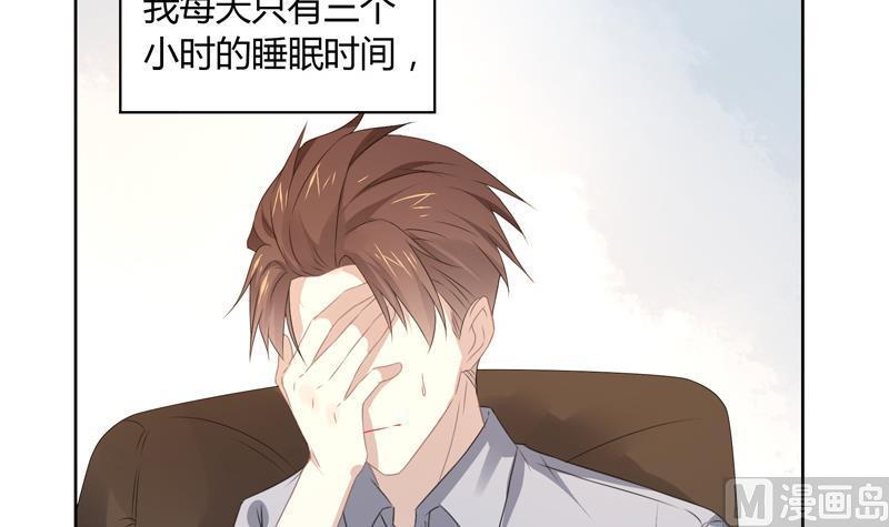 第29话 席先生语录三 上11