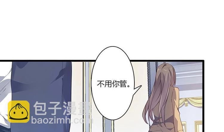 第3话 叶蔺9