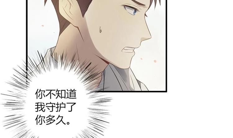 第7话 隐形守护神19