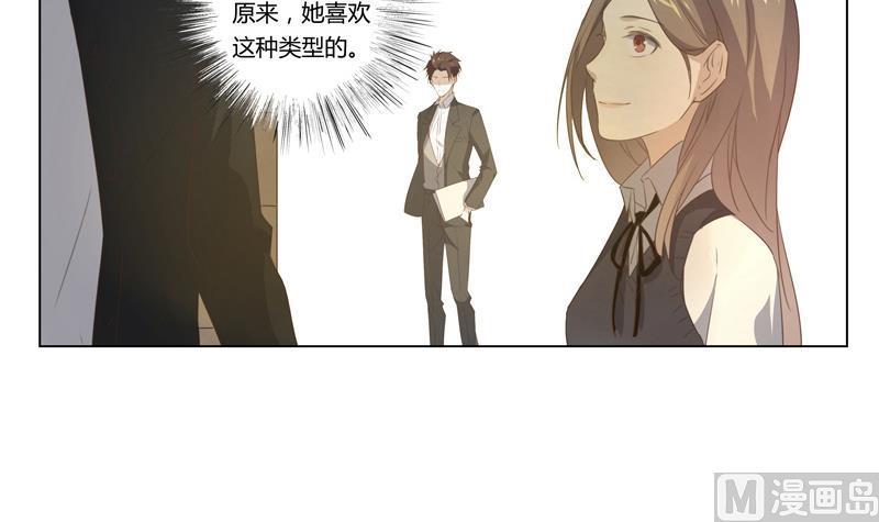第26话 席先生语录一 下24