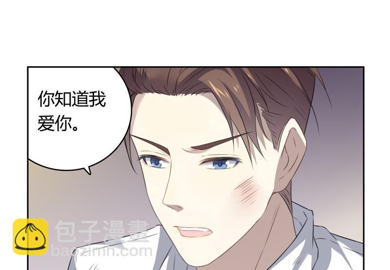 第19话 我爱你31