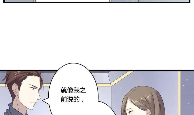 第9话 旧伤36