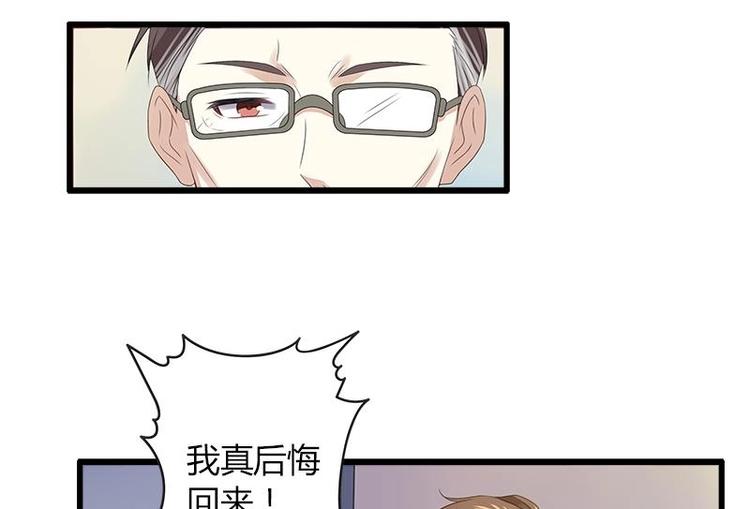 第2话 疼痛的归来35