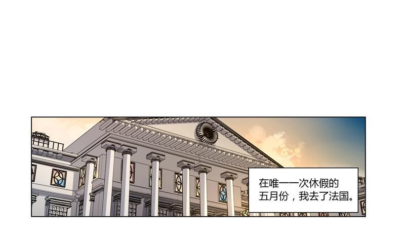 第29话 席先生语录三 上16