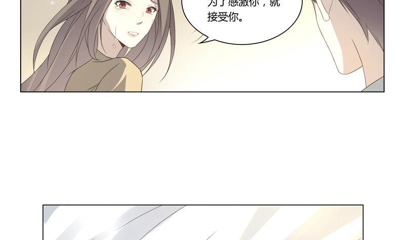 第24话 结局5