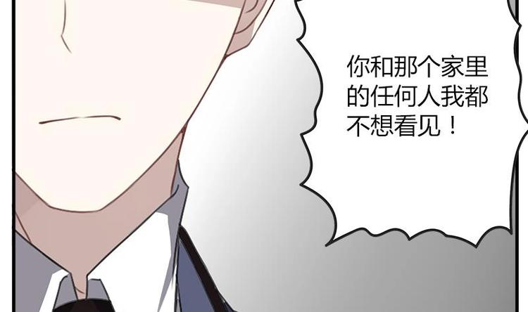 第7话 隐形守护神10