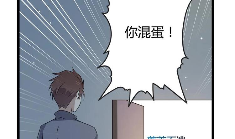 第10话 十二年21