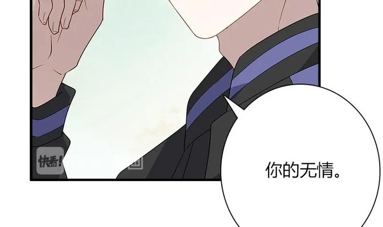 第3话 叶蔺35