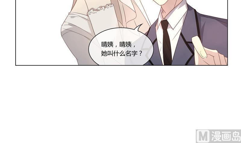 第25话 席先生语录一 上26