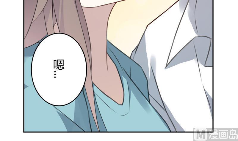 第19话 我爱你18