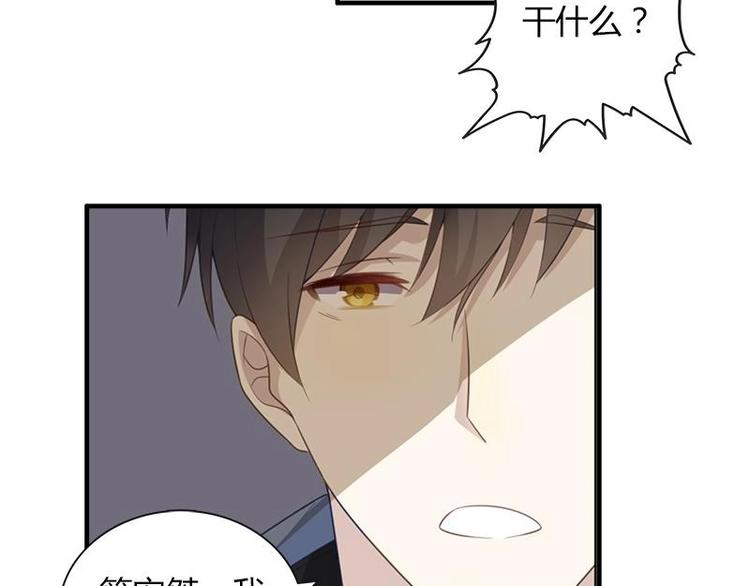 第5话 病房37