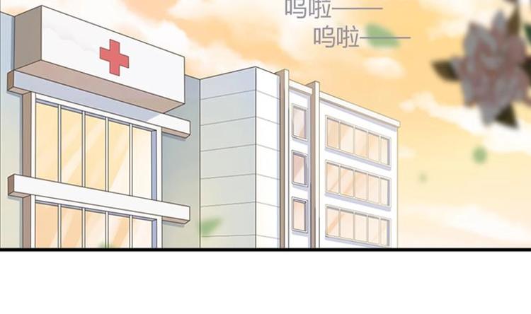 第4话 苦涩的初恋19