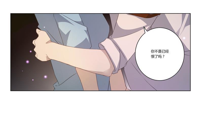 第20话 赎罪17
