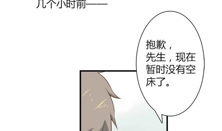 第5话 病房7