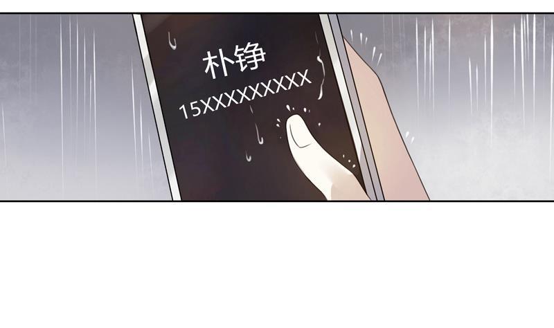 第13话 铁塔的城市5