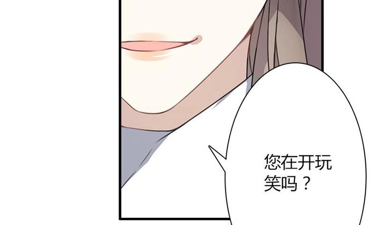 第2话 疼痛的归来30