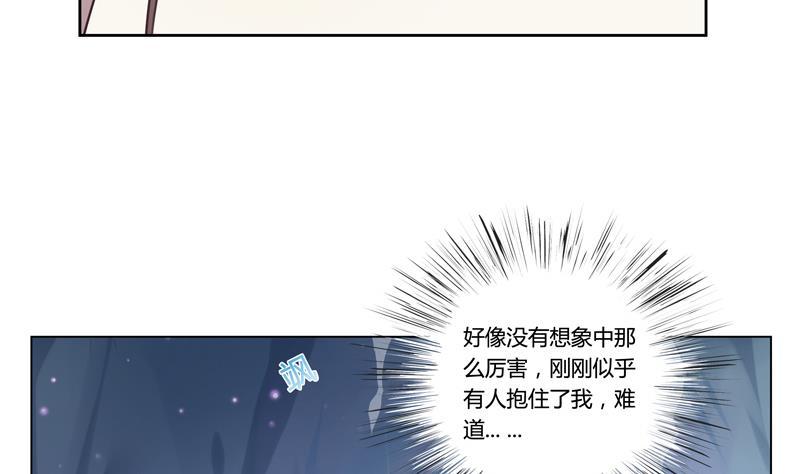 第17话 密道5