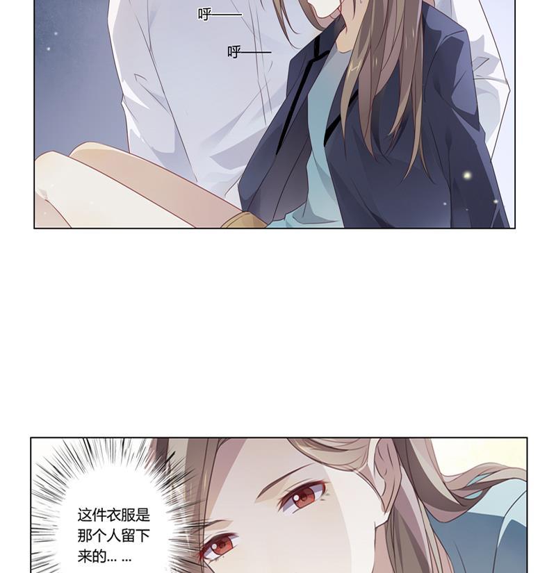 第15话 Elvis34