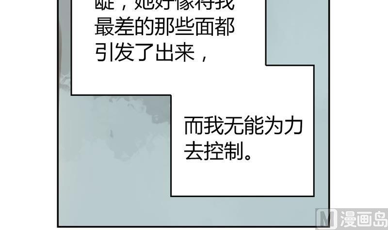 第28话 席先生语录二 下21
