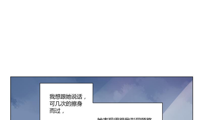 第28话 席先生语录二 下13