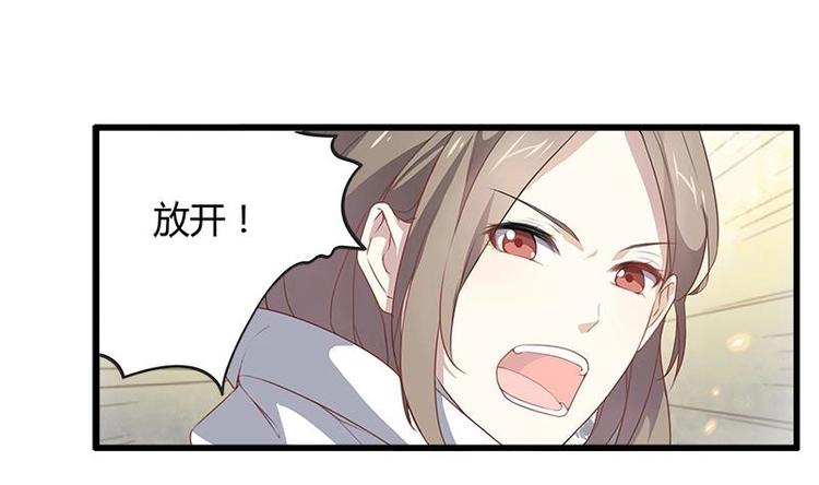 第1话 安桀34
