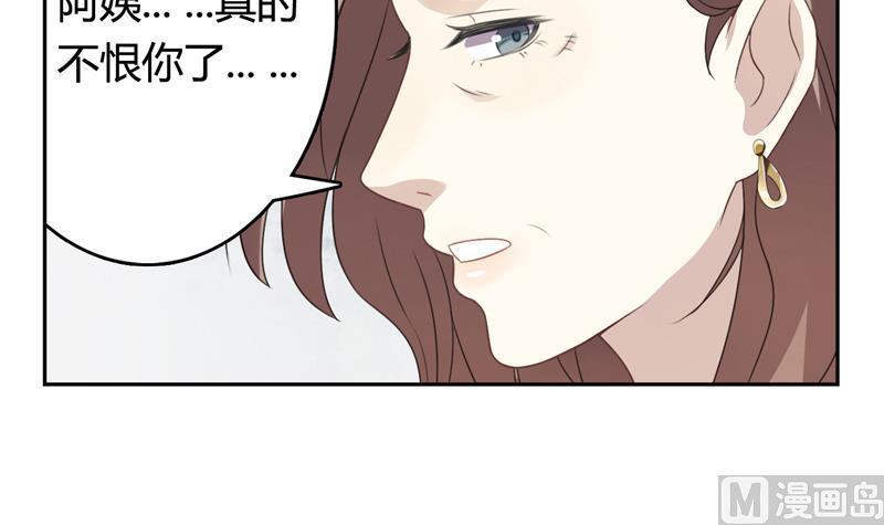 第12话 命债24