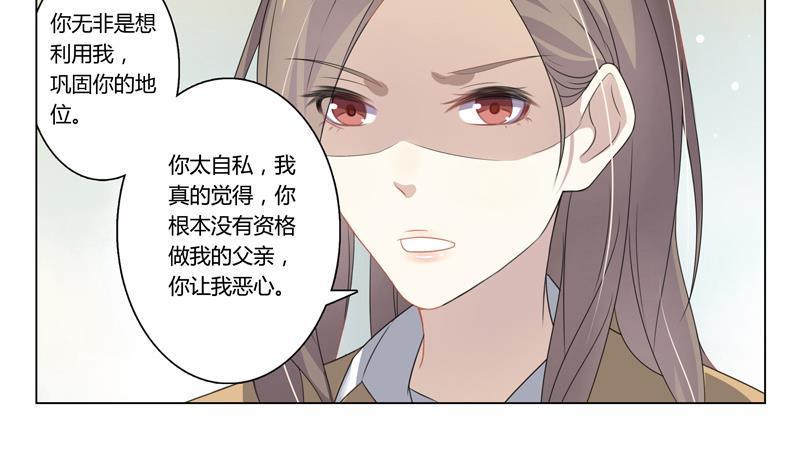 第12话 命债14