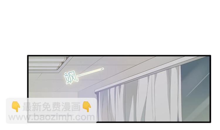 第4话 苦涩的初恋32