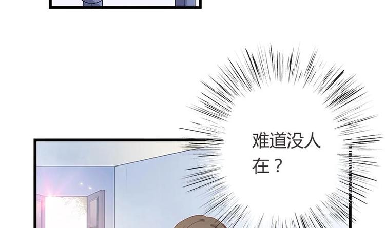 第1话 安桀14