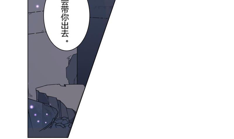 第21话 外冷内热2
