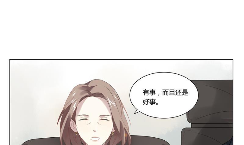 第11话 逼婚8