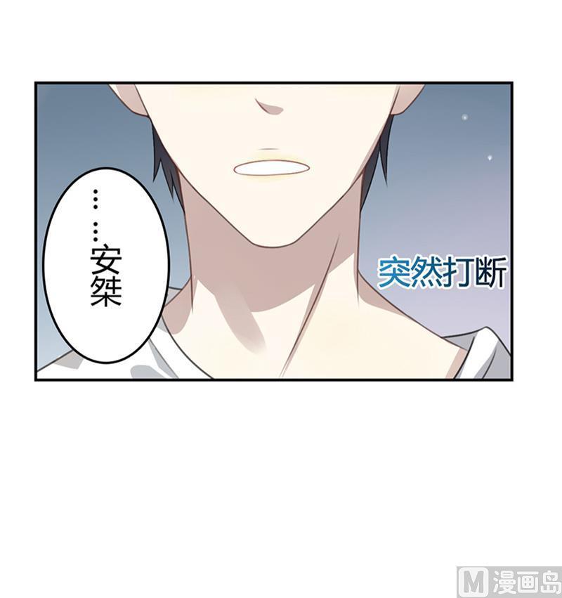 第13话 铁塔的城市36