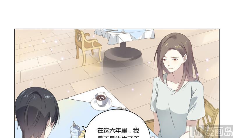 第14话 婚讯24