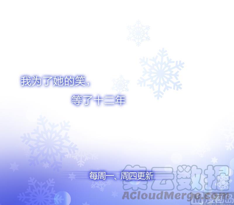 第11话 逼婚40