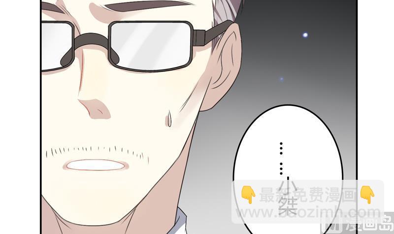 第11话 逼婚36