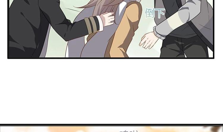 第4话 苦涩的初恋18