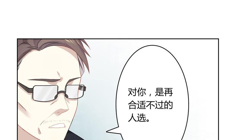 第11话 逼婚28