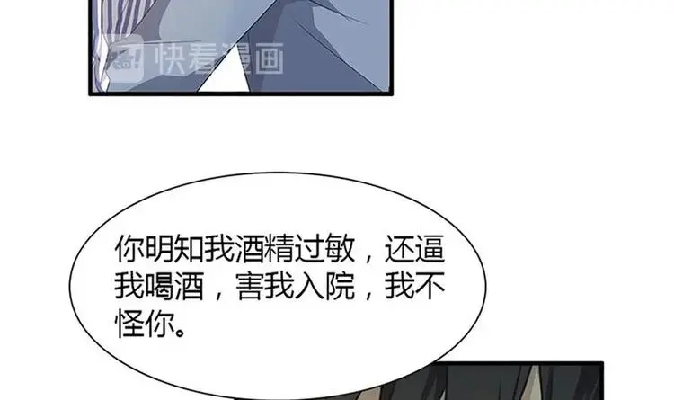 第6话 纠缠11