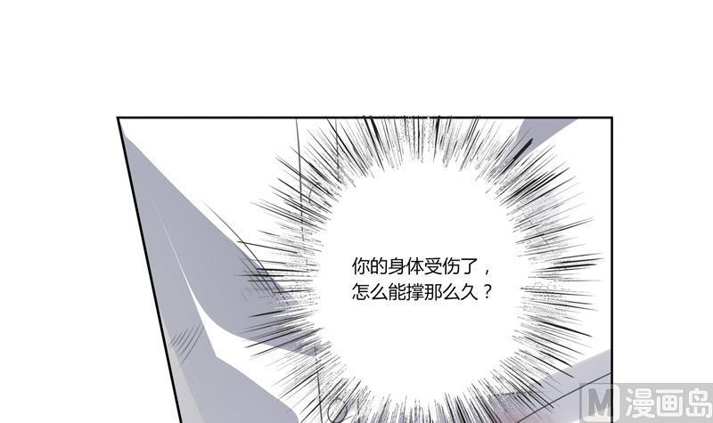 第21话 外冷内热18