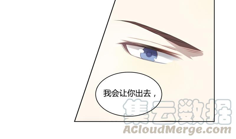 第18话 我会让你出去10