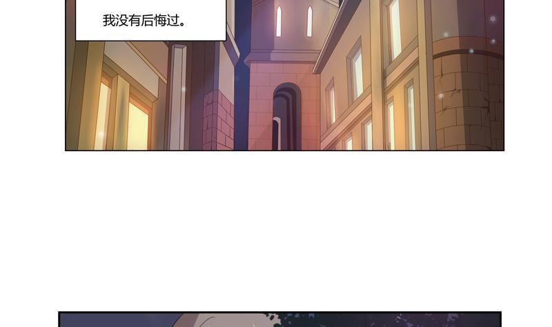 第14话 婚讯34