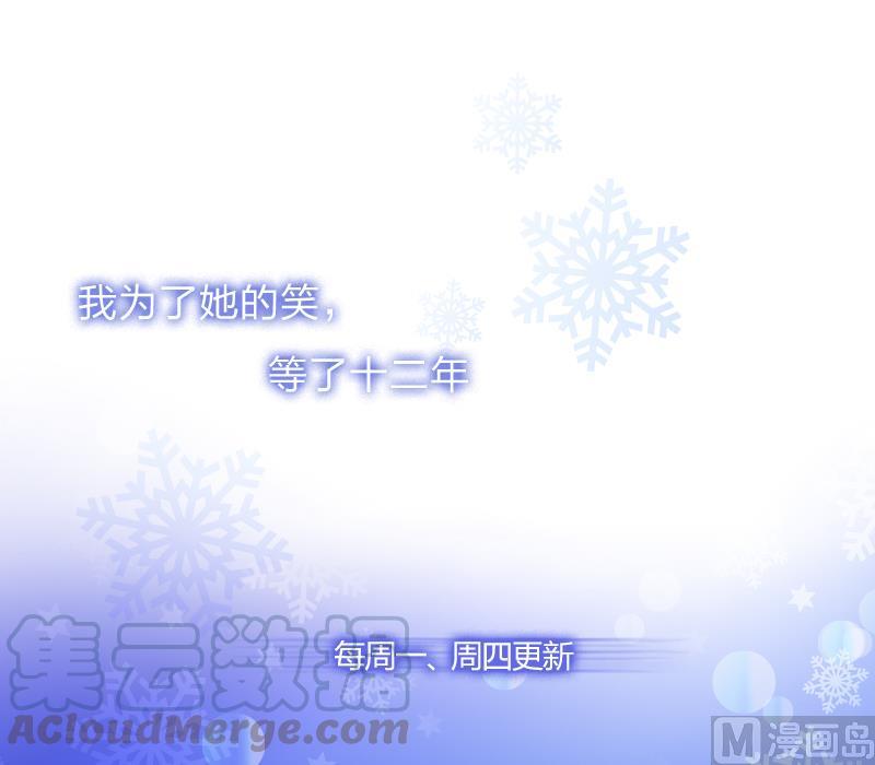 第21话 外冷内热40